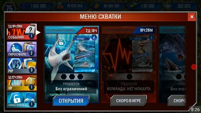 Затащил!!! Капрозух 21272 ЖИЗНИ! Jurassic World The Game прохождение на русском смотреть онлайн
