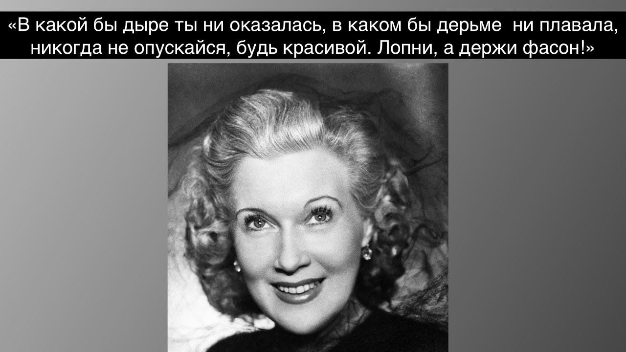 Любовь Орлова дает советы как сохранить фигуру и красоту смотреть онлайн