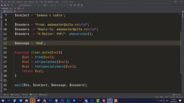 Отправка писем на PHP. Функция mail смотреть онлайн