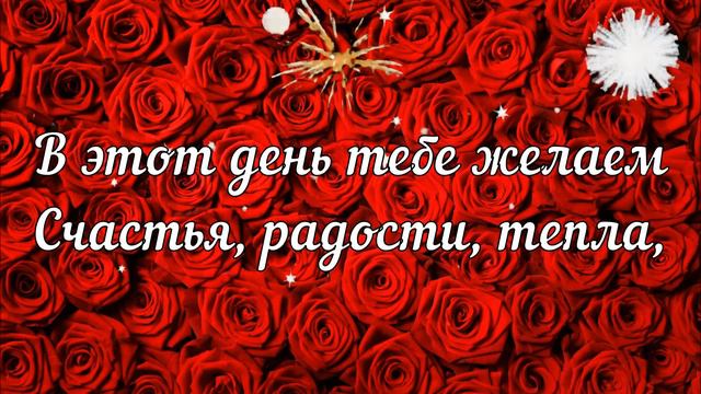 25 января / ТАТЬЯНИН ДЕНЬ / Поздравление с днем Татьяны / Красивая видео-открытка! смотреть онлайн