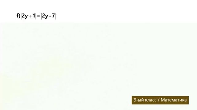 “Dərs vaxtı”: 9-cu sinif dərsləri (rus bölməsi) (17.02.2022) смотреть онлайн