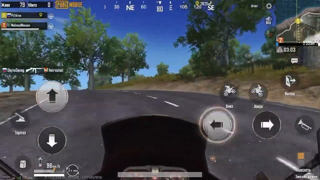 Еду на мотоцикле в pubg смотреть онлайн
