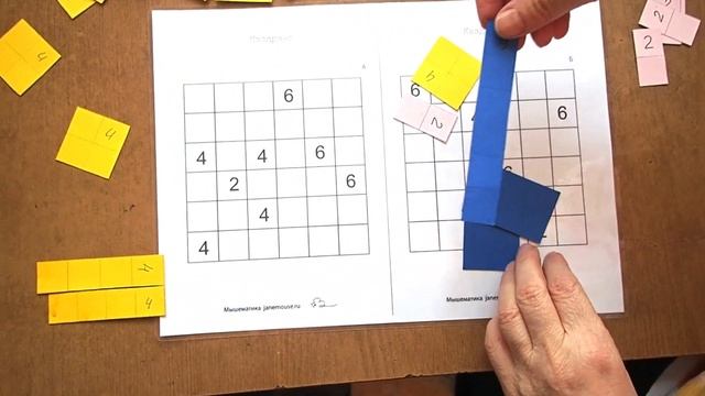 Ковры короля Квадратуса - игра про площадь и умножение. Головоломка для школьников