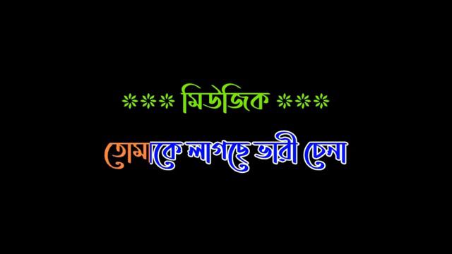 TOMAKE LAGCHE BHARI CHENA!!KARAOKE!!BAPI LAHIRI!!ALKA YAGNIK!!6267303758!! смотреть онлайн