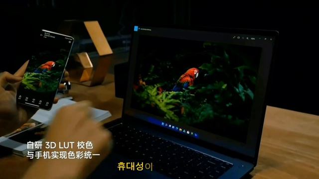 나도 따라할지는 모르겠다! 샤오미의 16인치 노트북은 어떤가요? Redmibook 16의 단점, 사양, 성능 등 - Xiaomi Redmibook 16 리뷰 2024 смотреть онлайн