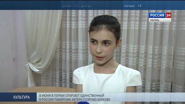 Владимир Спиваков: «С пермской публикой мы в ожидании друг друга» смотреть онлайн