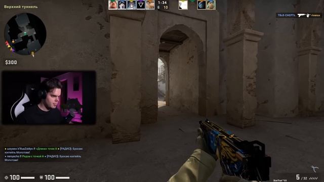 СЛУШАЮ ВОЙС ЧАТ ПРОТИВНИКОВ НА FACEIT В CS:GO смотреть онлайн