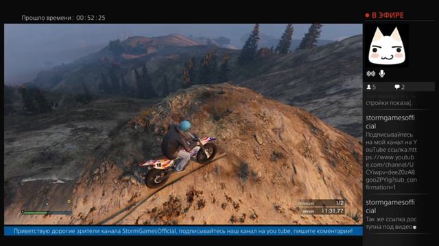 БЕЗУМНАЯ GTA 5 Online и Девушка которая смогла!) Запись стрима [Часть 4] смотреть онлайн