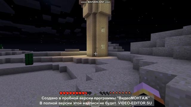 СДЕЛАЛИ МАГИЧЕСКИЕ ПАЛОЧКИ В МАЙНКРАФТЕ