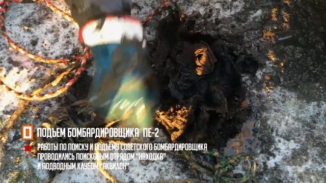 Бомбардировщик ПЕ - 2 ЧАСТЬ 2 Подъем - Северо-западный фронт "Война в небе" смотреть онлайн