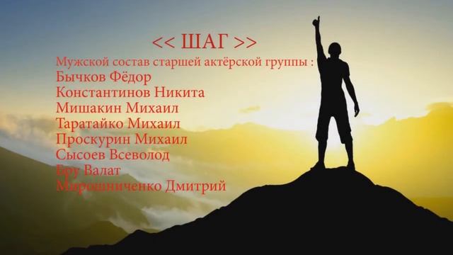 Поздравление с 23 февраля от театрального отдела смотреть онлайн