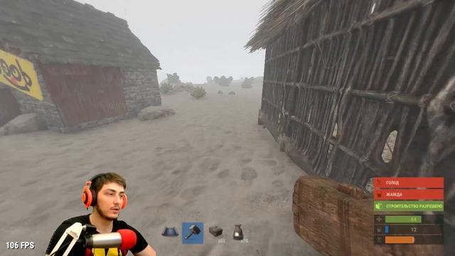 RUST ● СТРОИМ ДОМ НЕВИДИМКУ смотреть онлайн