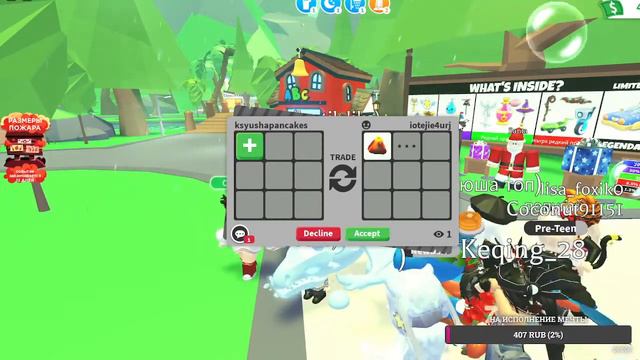 СТРИМ смотреть онлайн