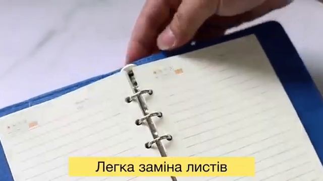 Блокнот А6 с Powerbank смотреть онлайн