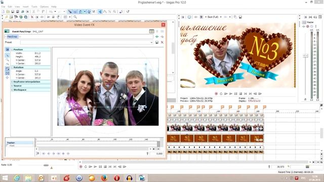 Видеоинструкция Приглашение на свадьбу смотреть онлайн