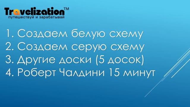 задание 8 урок смотреть онлайн