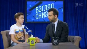 Вечерний Ургант. Взгляд Снизу. Выпуск от 06.04.2018