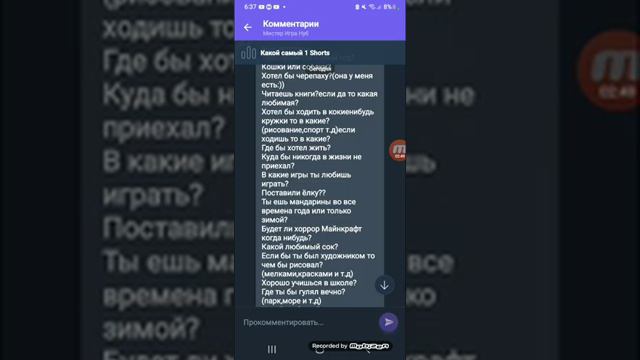 Отвечаю на вопросы подписчиков #3