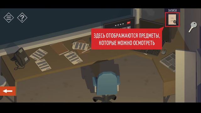 Tiny Room Stories: Town Mystery - ПРОЛОГ. ЗАБОРОЛ ШЛАГБАУМ смотреть онлайн