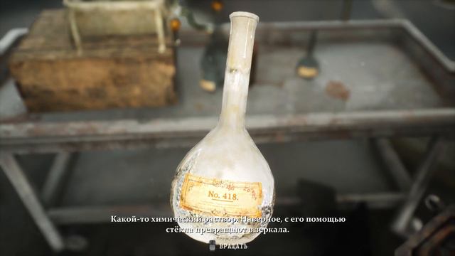THE SINKING CITY/Прохождение The Sinking City #2.2 Через зазеркалье смотреть онлайн