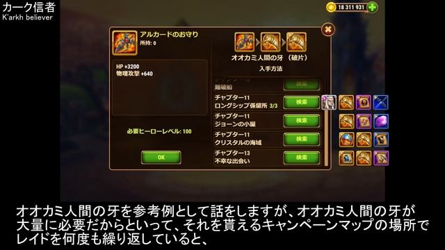新スキンイベント。ハーモニーショップではどの商品と交換するのがお得だと思いますか？ смотреть онлайн