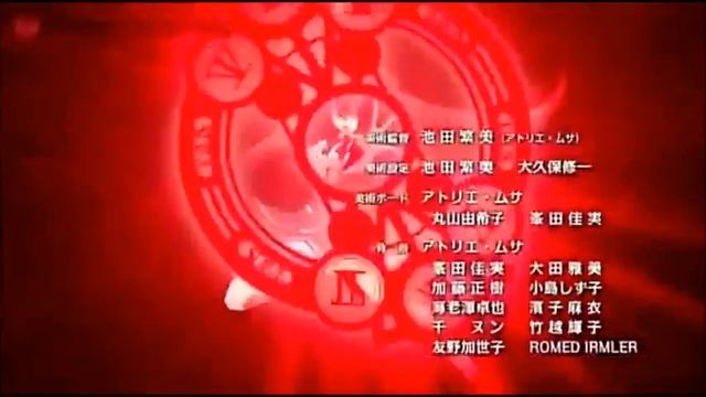 High School DXD - Opening 1 Sub смотреть онлайн