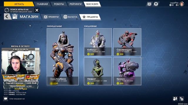 CityBattle | Virtual Earth - БЕСПЛАТНЫЙ РУССКИЙ ОНЛАЙН ШУТЕР! - ПЕРВЫЙ ВЗГЛЯД И ОБЗОР ОТ LEGA PLAY! смотреть онлайн