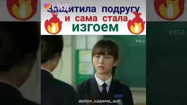 Дорама кто ты школа смотреть онлайн