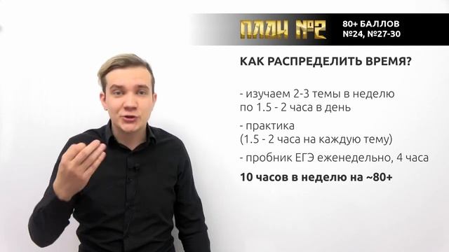 Как подготовиться к ЕГЭ 2022 по физике за 5 месяцев смотреть онлайн