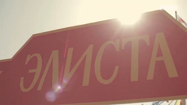 Элистинский ипподром. Джангариада смотреть онлайн