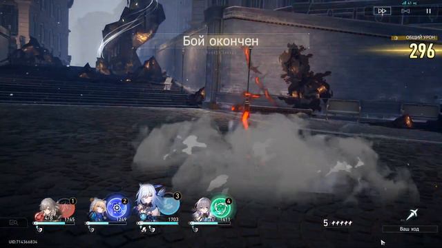 Honkai: Star Rail - Прохождение 18 - Эмбриология звездных яликов смотреть онлайн