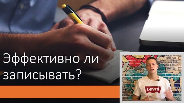 Как читать, запоминать и никогда не забывать | Марк Тигелаар | Обзор книги смотреть онлайн