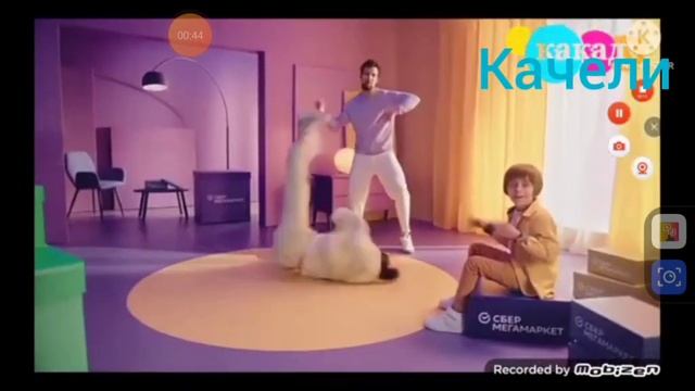 Реклама канал (Качели, 14.06.2022) смотреть онлайн