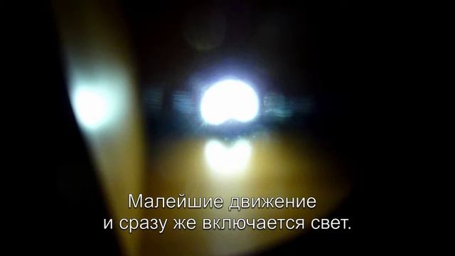 Умный светильник Светум - "Даджет" смотреть онлайн