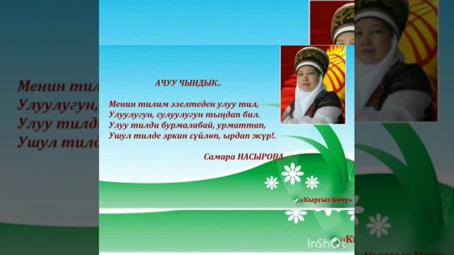 №22 Тагай уулу Камал смотреть онлайн