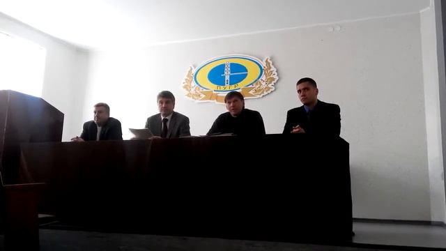 ПУГР смотреть онлайн