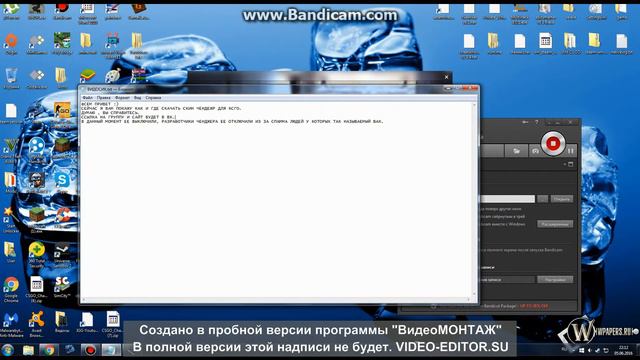 ГДЕ И КАК СКАЧАТЬ SKIN CHANGER? | КАК ПОСТАВИТЬ НОЖ В CS:GO смотреть онлайн