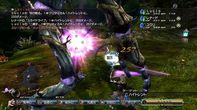 White Knight Chronicles 2 Gameplay Set 2 Sequence 5 HD 1080p смотреть онлайн