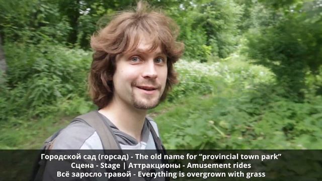 How Do Russians Live In A Small Town (Learn Russian With Vlogs - 31)