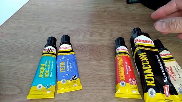 Коротко: клеи "Момент", как разобраться в многобразии. смотреть онлайн