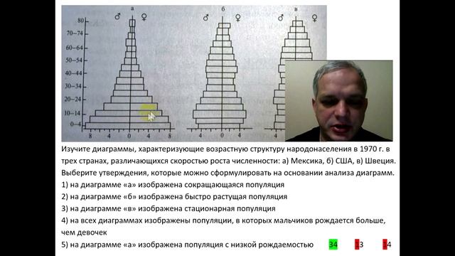 Видео-объяснение для Биоробота смотреть онлайн