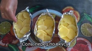 Блюда из рыбы.  Горбуша с картофелем, запечённая под сыром.