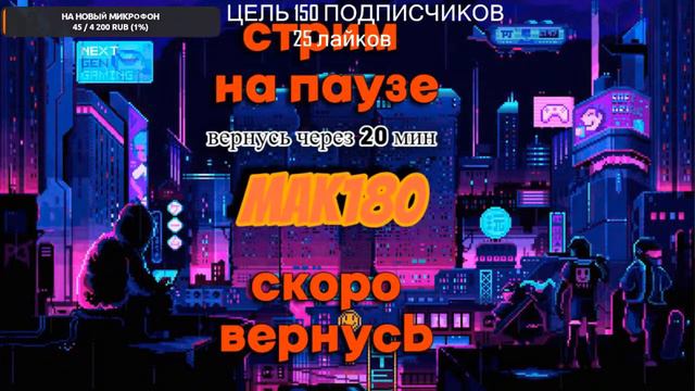 🔴 СТРИМ МАЙНКРАФТ✅Смертельный забег💓Розыгрыш🔴👈Выживание🔴СкайБлок✅BED WARS👈 смотреть онлайн
