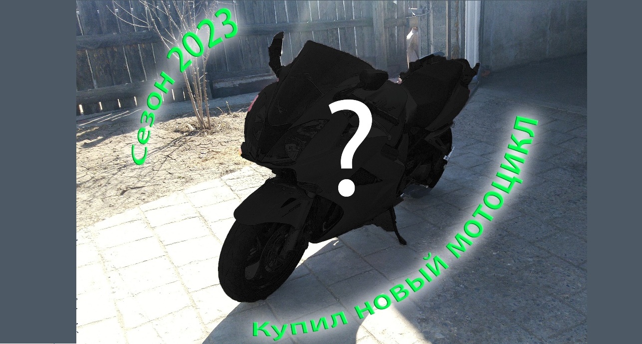 Купил новый мотоцикл, ощущения после CBR F4 смотреть онлайн