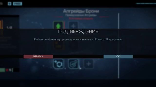 Конец игры Vector . Начало игры Vector 2 смотреть онлайн