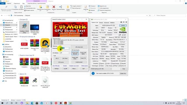 Как проверить видеокарту на компьютере смотреть онлайн