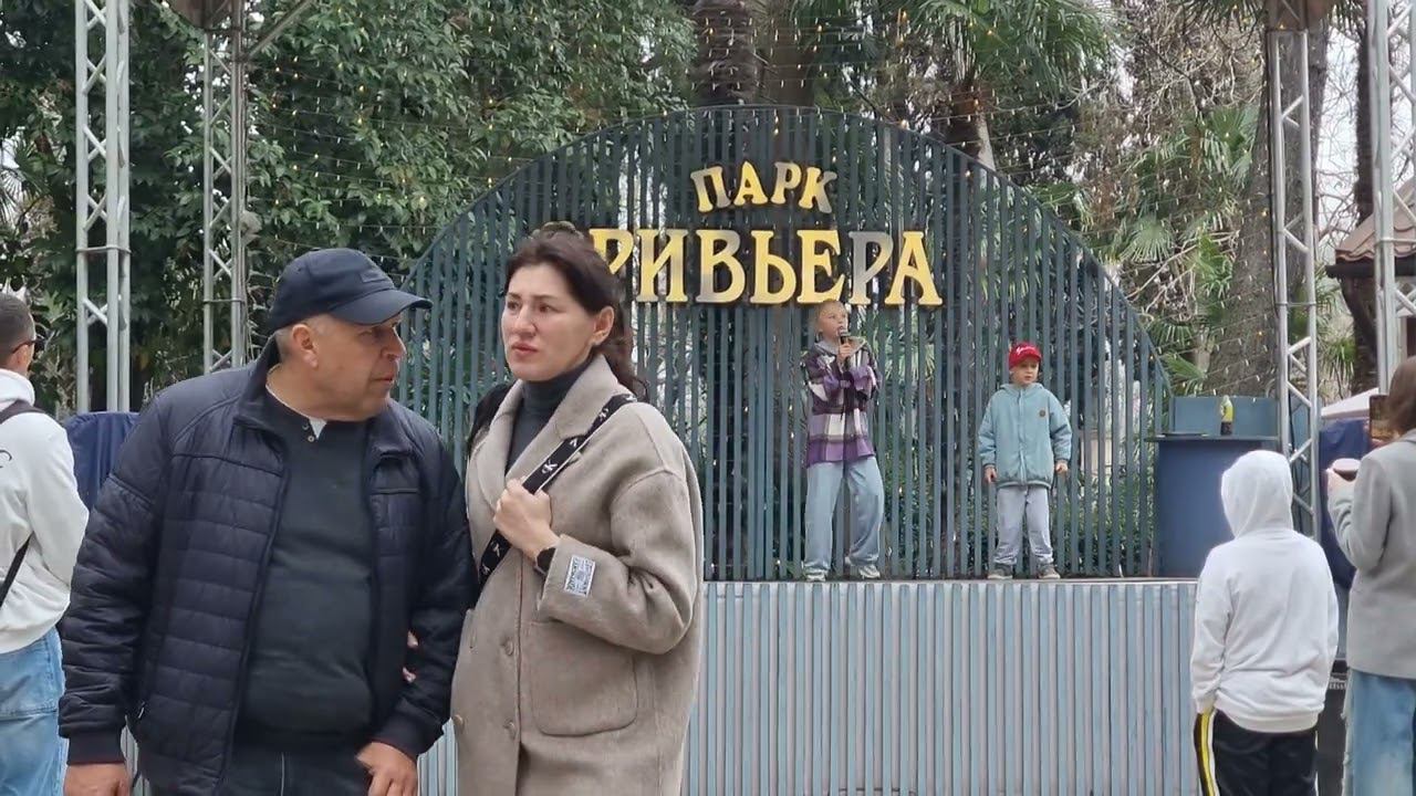 Сочи парк Ривьера 30 марта 2024(2) смотреть онлайн