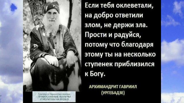 Православные поучения ч.-6 смотреть онлайн
