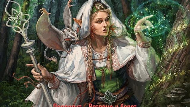 НЕМНОГО ФОЛКА #1. РУССКИЙ ФОЛК смотреть онлайн