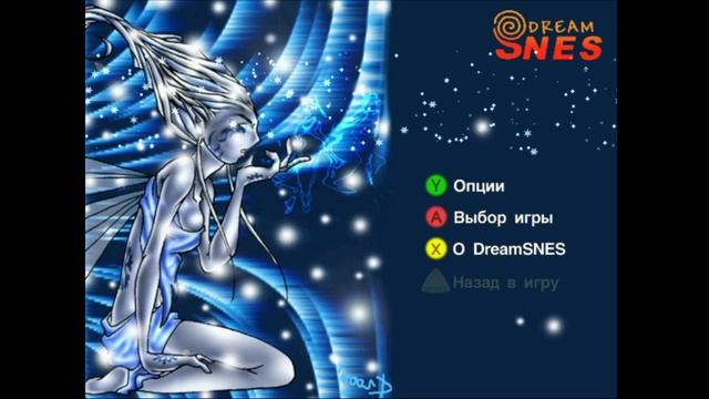 350 игр SNES для Sega Dreamcast / Осмотр эмулятора Super Nintendo для Sega Dreamcast